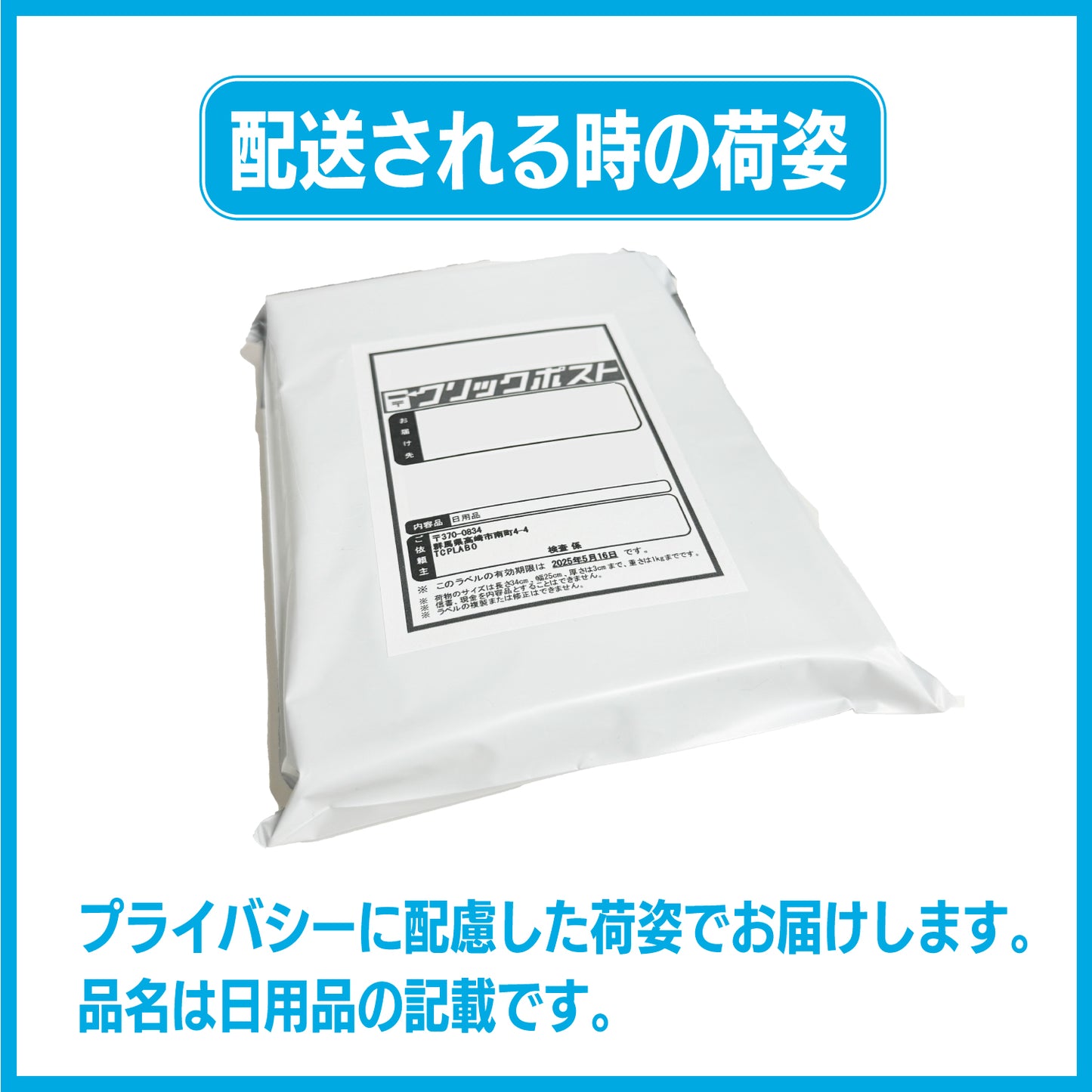性病検査キット 4項目 梅毒 HIV B型肝炎 C型肝炎 男女共通 血液検査