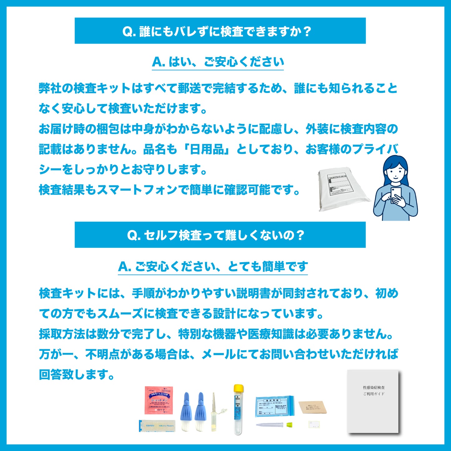性病検査キット 5項目 性器クラミジア 淋病 トリコモナス 咽頭クラミジア 咽頭淋病 男女共通 尿検査 うがい検査 TCPLABO