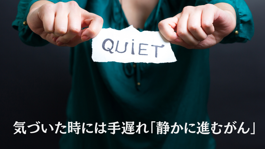 気づいた時には手遅れ？“静かに進むがん”に要注意！知られざるリスクと早期発見の重要性