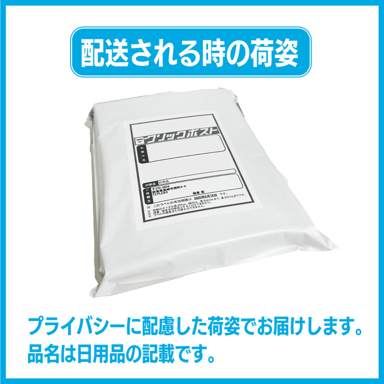 ピロリ検査キット（胃がんリスク検査） 便中ピロリ菌抗原 – TCPLABO