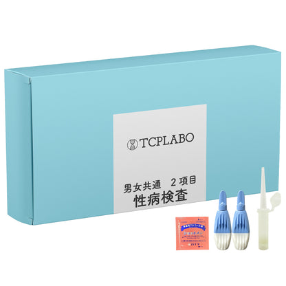 性病検査キット 2項目 HIV 梅毒 男女共通 血液検査 TCPLABO