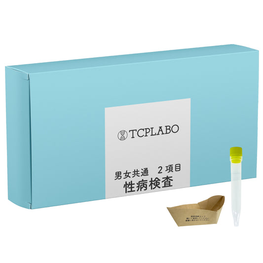 性病検査キット 2項目 性器クラミジア 淋菌 男女共通 尿検査 TCPLABO