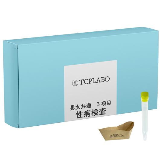 性病検査キット 3項目 性器クラミジア 淋病 トリコモナス 男女共通 尿検査 TCPLABO