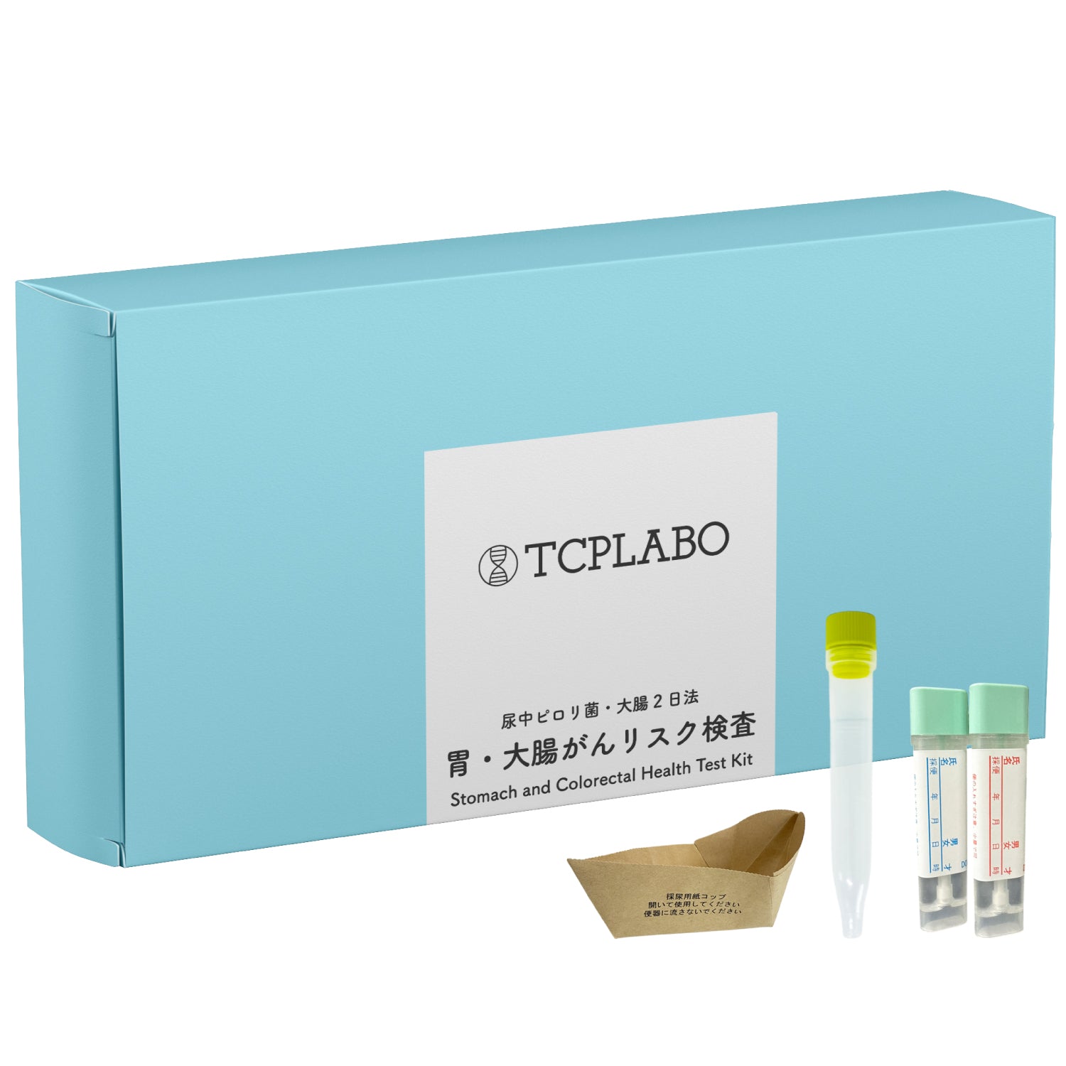大腸がん検査キット便潜血検査2日法+尿中ピロリ菌抗原検査 結果まで1～3日
