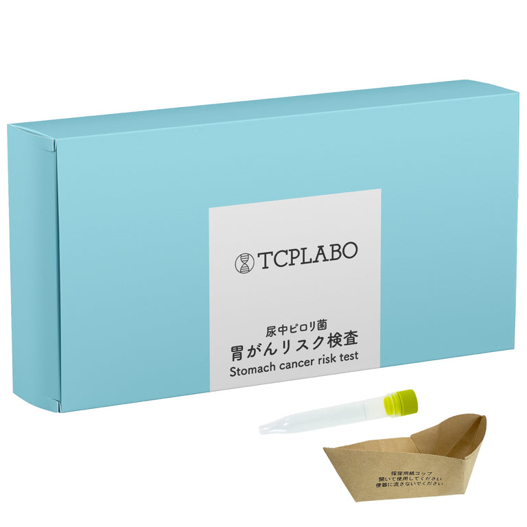 ピロリ菌検査キット 尿検査 抗体検査 胃がん 胃炎 などの原因菌