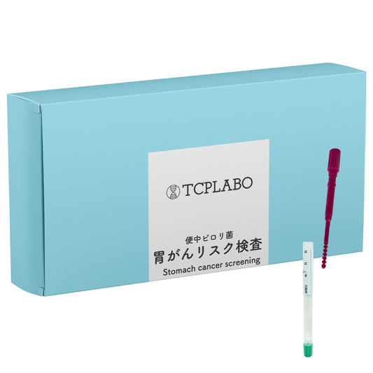 ピロリ検査キット（胃がんリスク検査） 便中ピロリ菌抗原