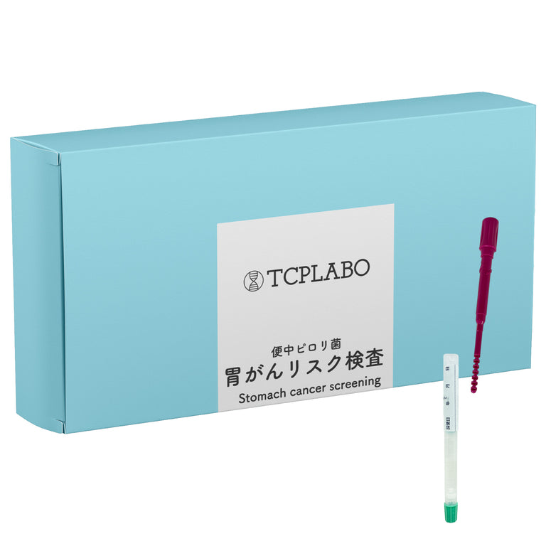 ピロリ検査キット（胃がんリスク検査） 便中ピロリ菌抗原