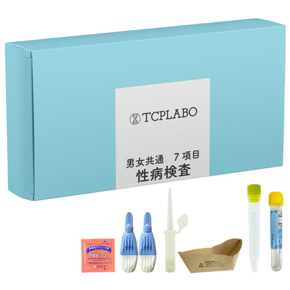 性病検査キット 7項目 HIV 梅毒 B型肝炎 性器クラミジア 淋病 咽頭クラミジア 咽頭淋病 男女共通 血液検査 尿検査 うがい検査 TCPLABO