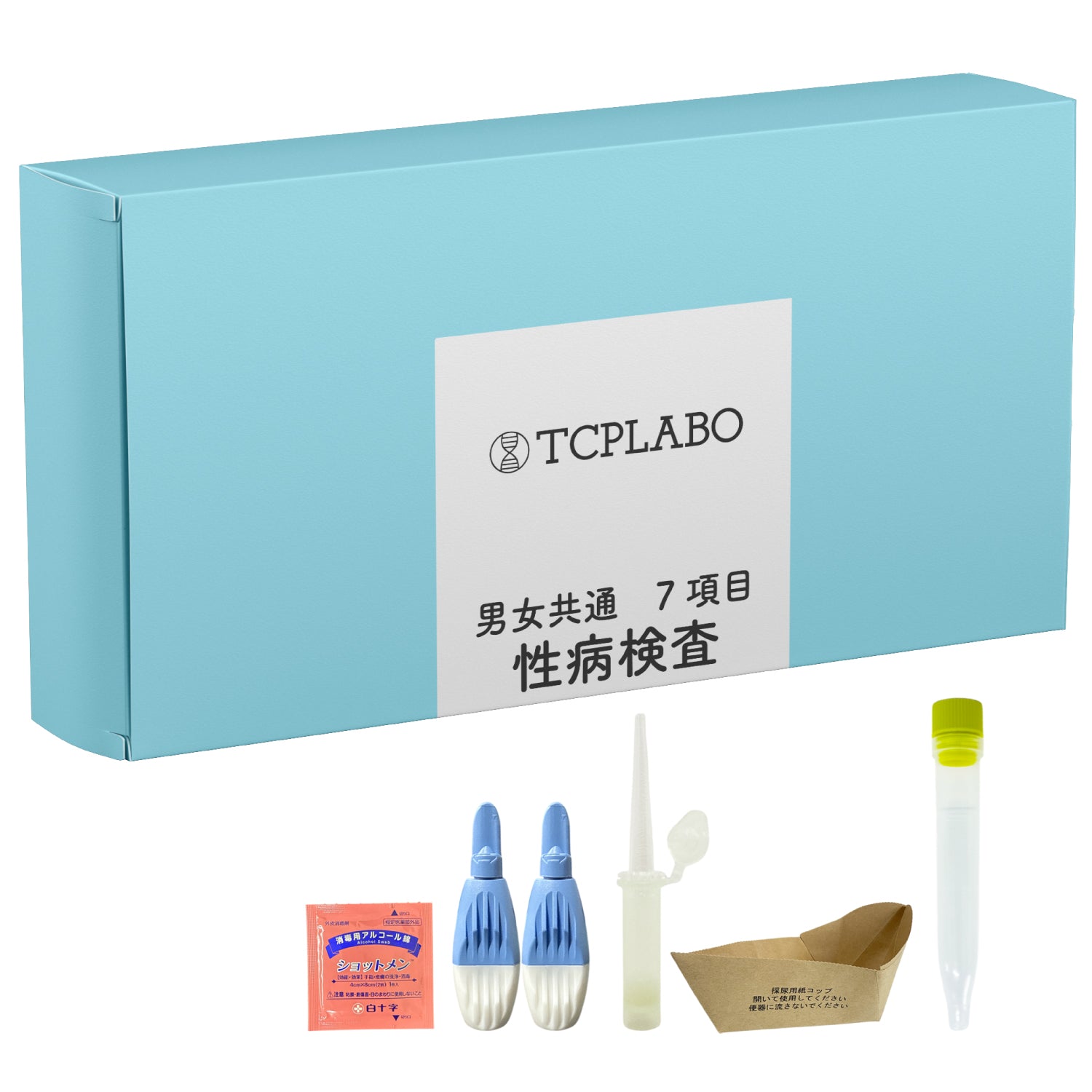 性病検査キット 7項目-C 男女共通 血液検査 尿検査 TCPLABO