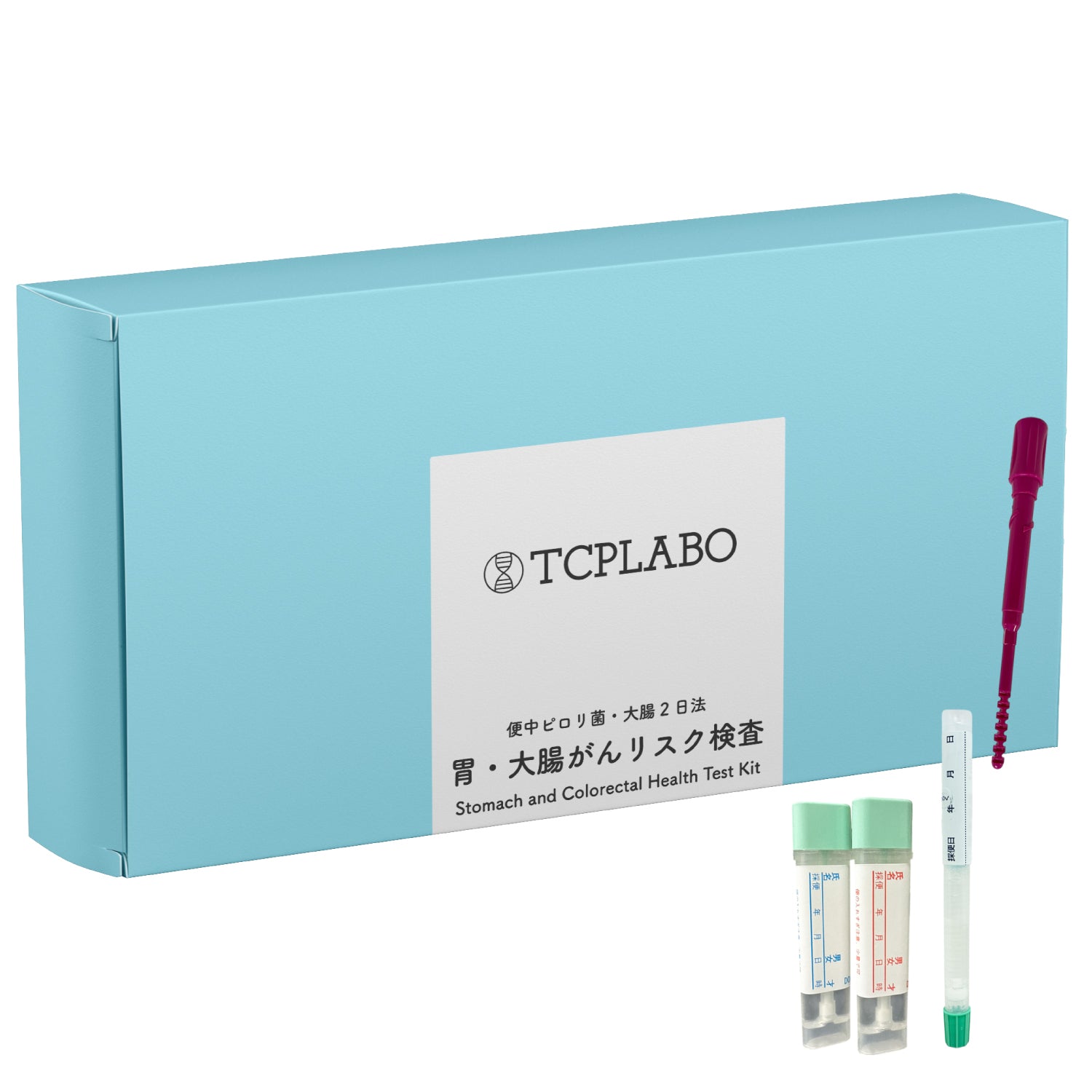 大腸がん検査キット便潜血検査2日法+便中ピロリ菌抗原検査 結果まで1～3日