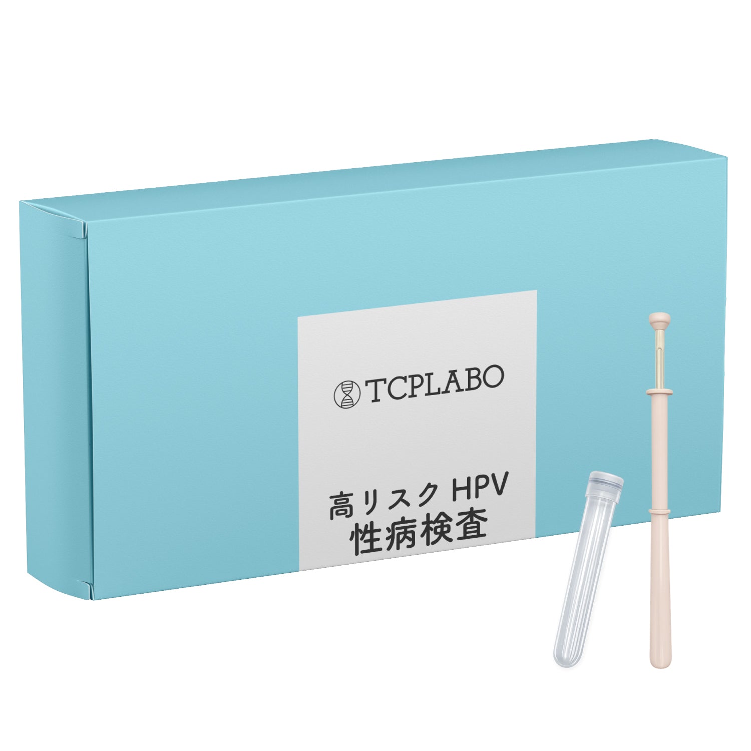 性病検査キット 高リスクHPV 膣分泌物検査 女性用