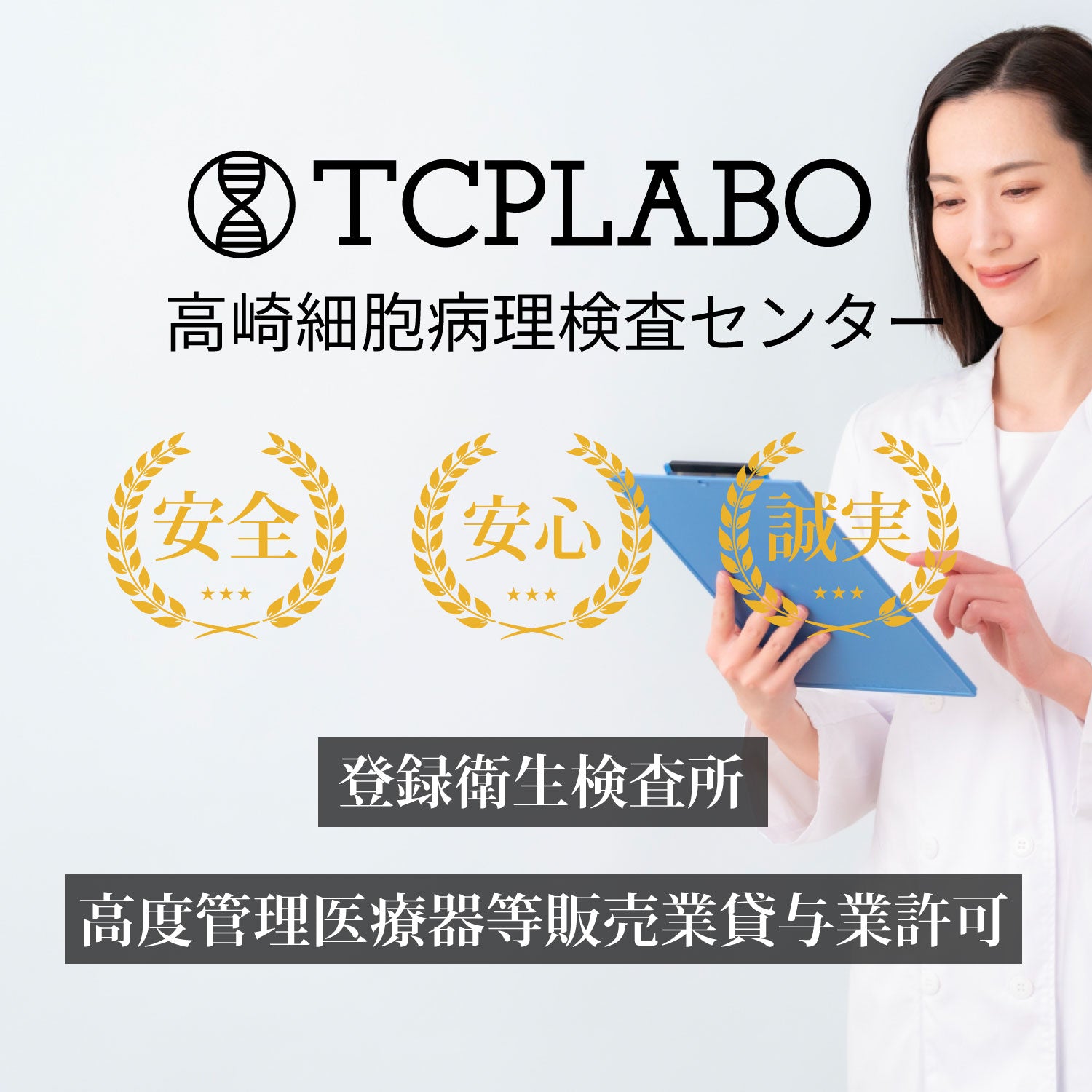 乳がん検査 CA15-3 腫瘍マーカー 血液検査