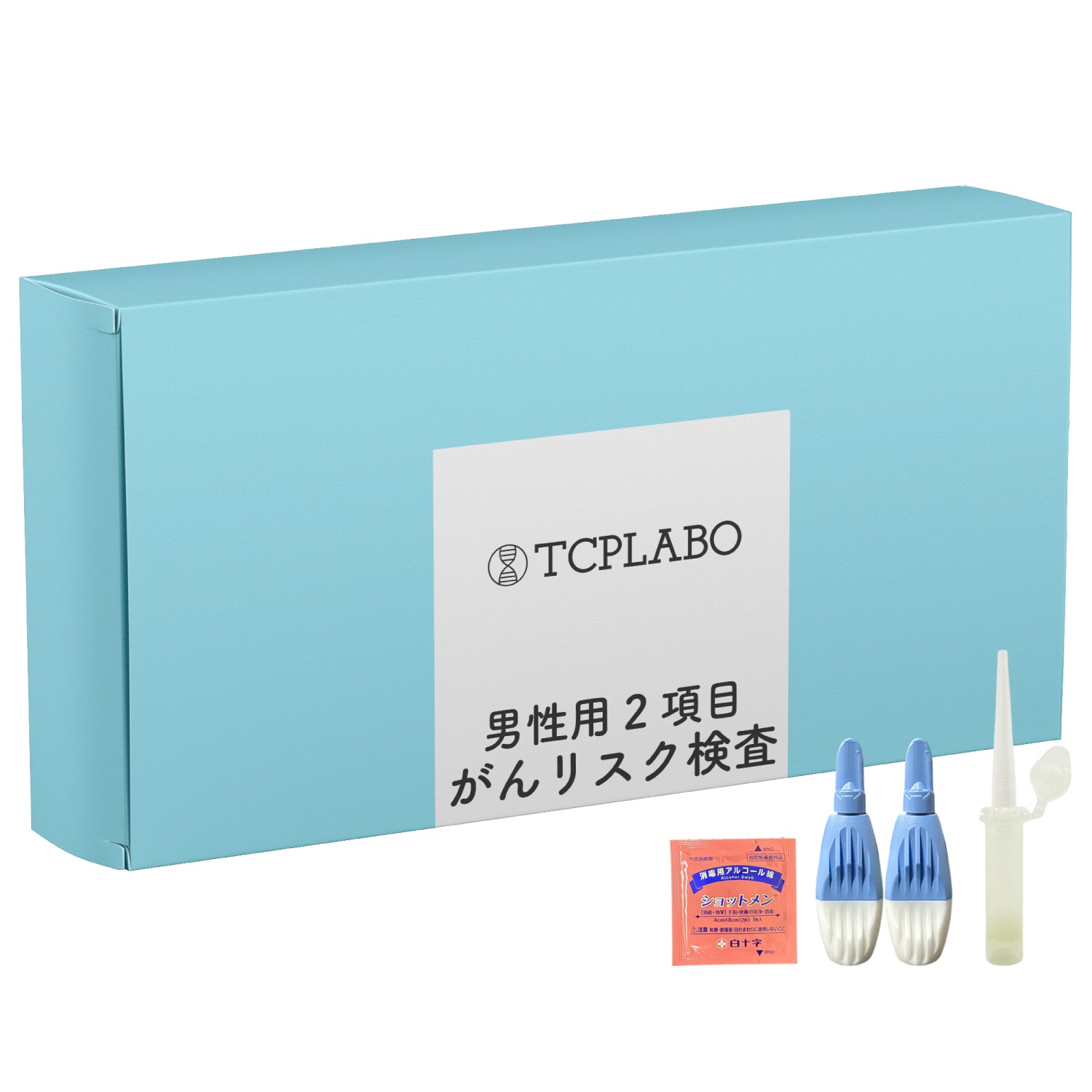 男性用がんリスク検査 PSA、AFP 腫瘍マーカー 血液検査