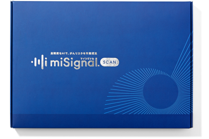マイシグナル・スキャン misignal scan (尿がん検査 / 7種のがんリスク) マイクロRNAから小さながんのリスクも早期発見 (肺がん 大腸がん 乳がん 卵巣がん) がん検査 がんリスク